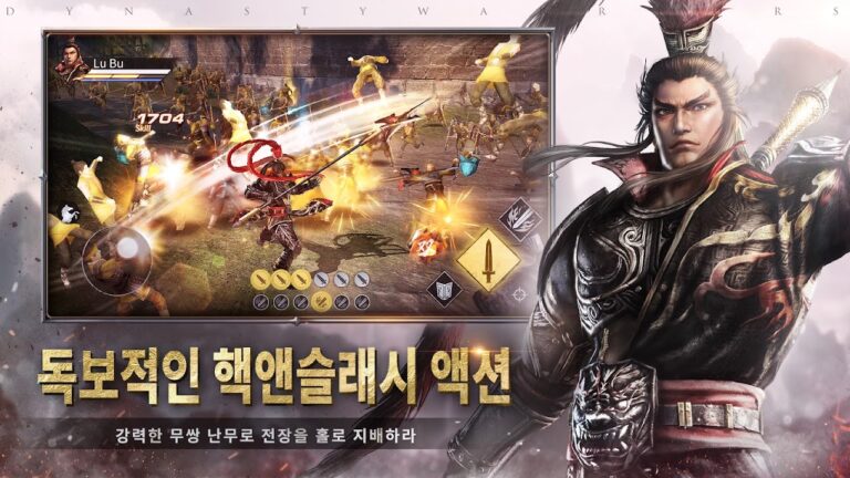 진삼국무쌍-오버로드 스크린샷 2