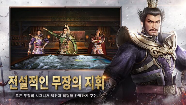 진삼국무쌍-오버로드 스크린샷 5
