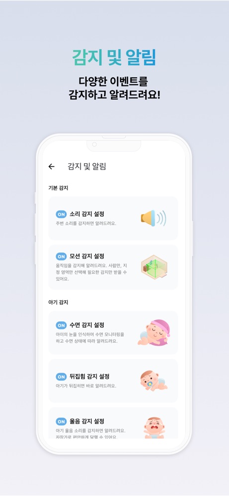 EGLOO 스크린샷 3