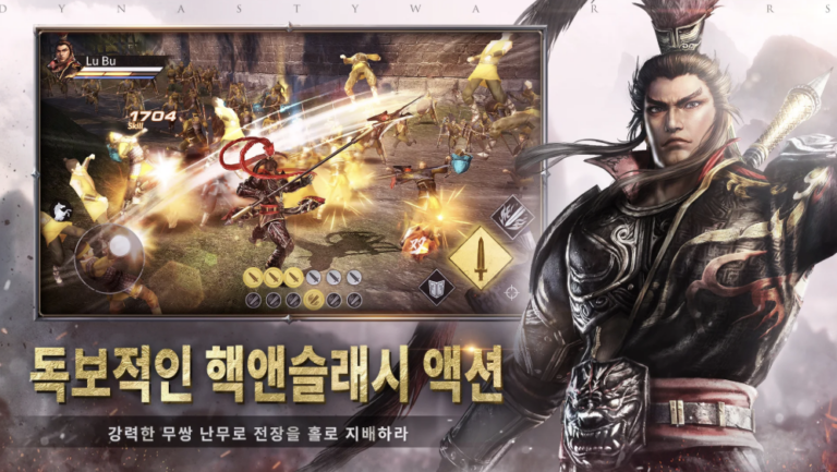 진삼국무쌍-오버로드 스크린샷 6