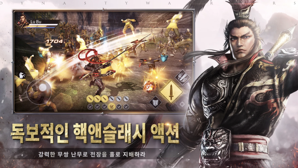 진삼국무쌍-오버로드 다운로드