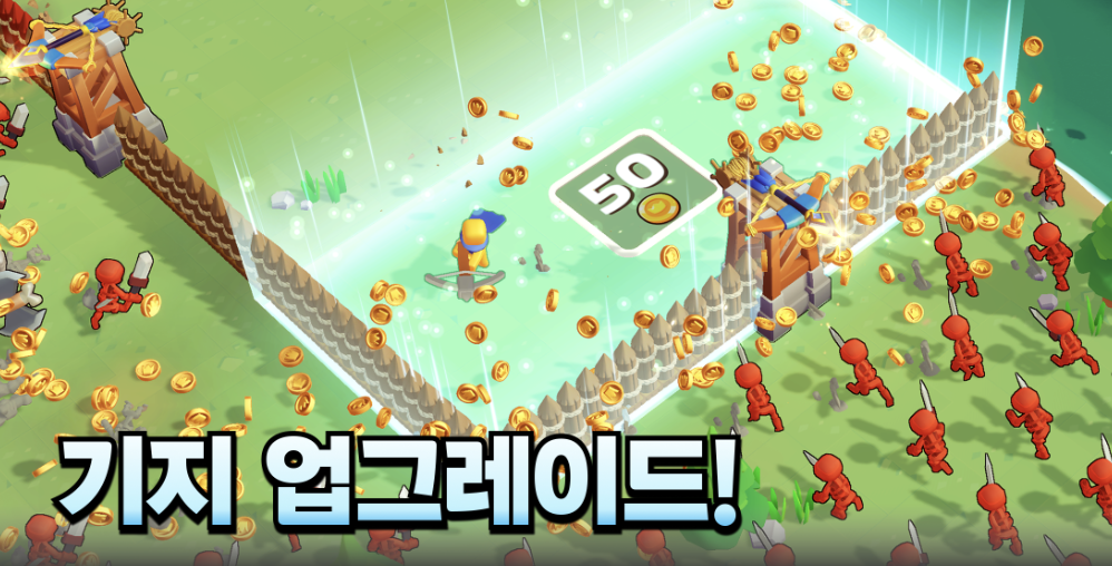 XP Hero 다운로드