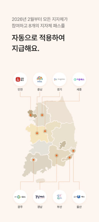 모두의카드 다운로드