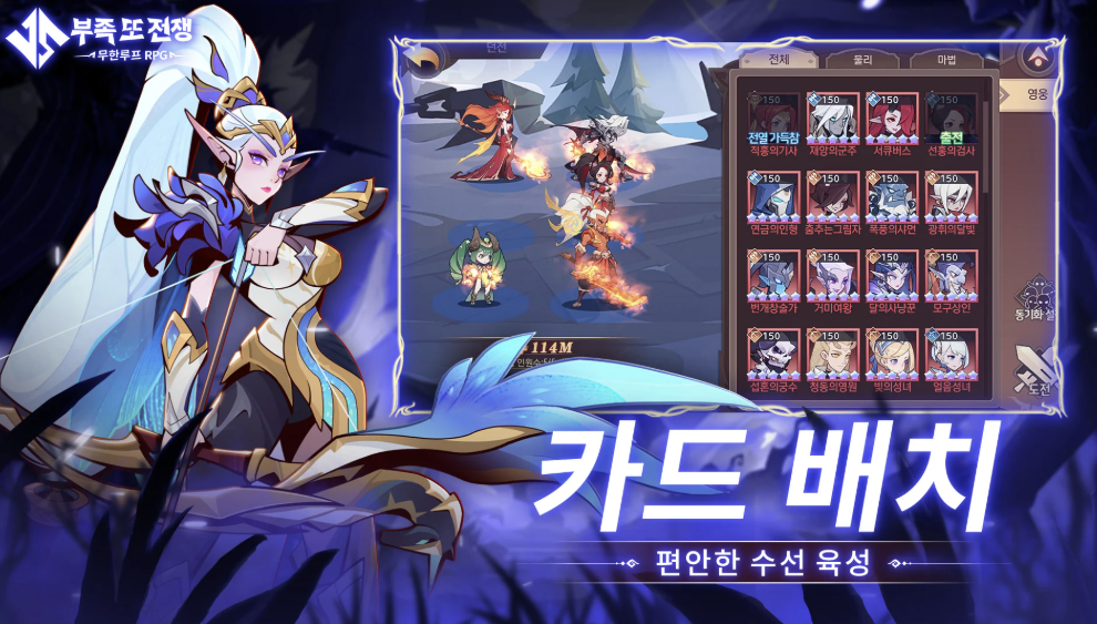 부족 또 전쟁 다운로드