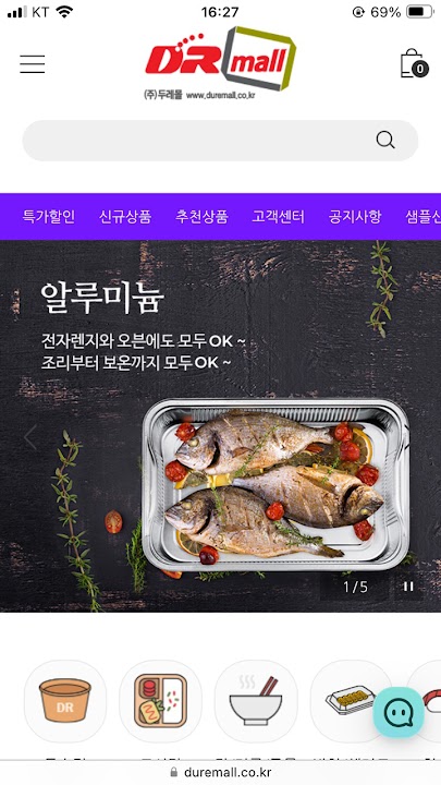 두레생협몰 스크린샷 5