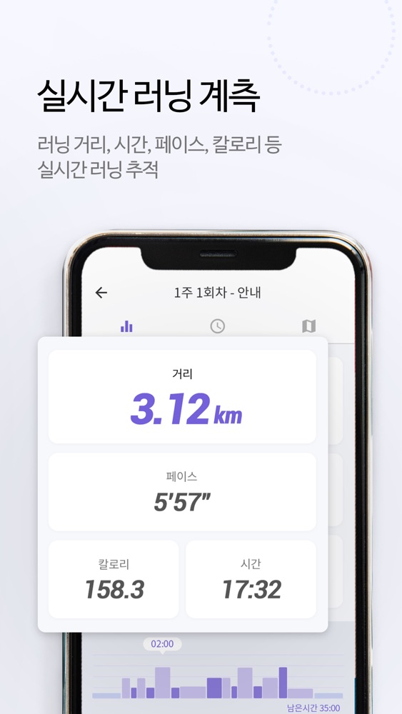 런데이 스크린샷 3