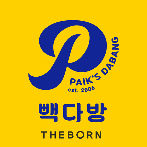 빽다방 앱 다운로드