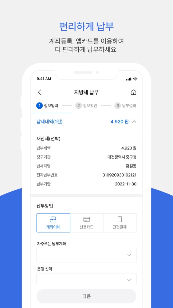 인터넷지로 스크린샷 2