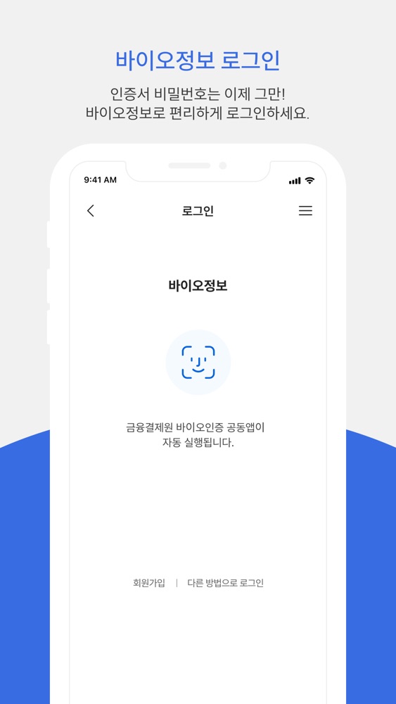 인터넷지로 스크린샷 4