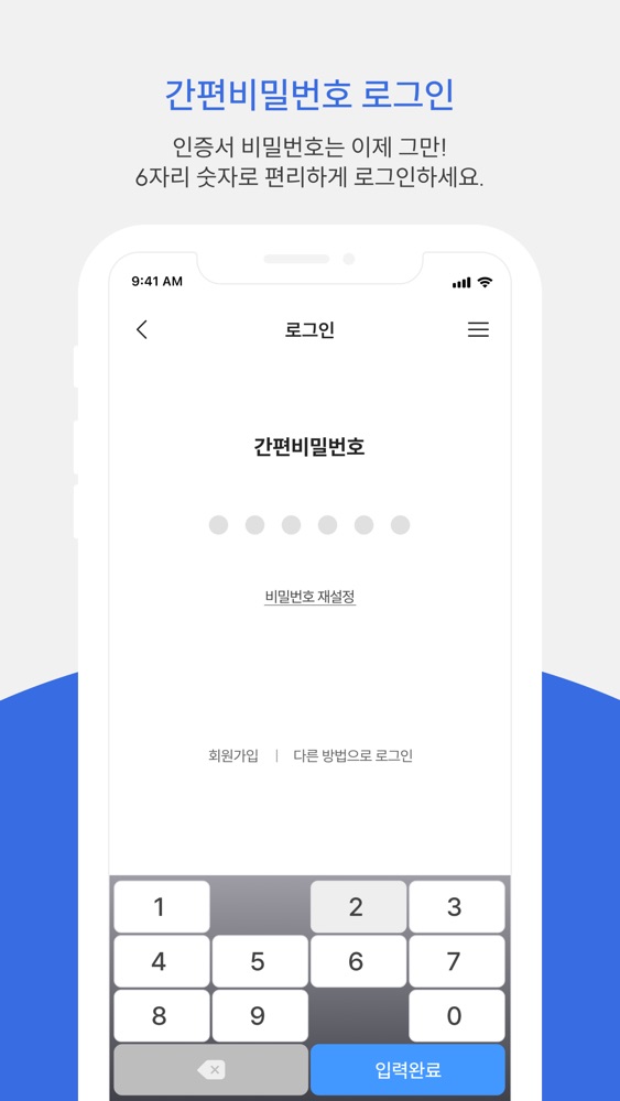 인터넷지로 스크린샷 3