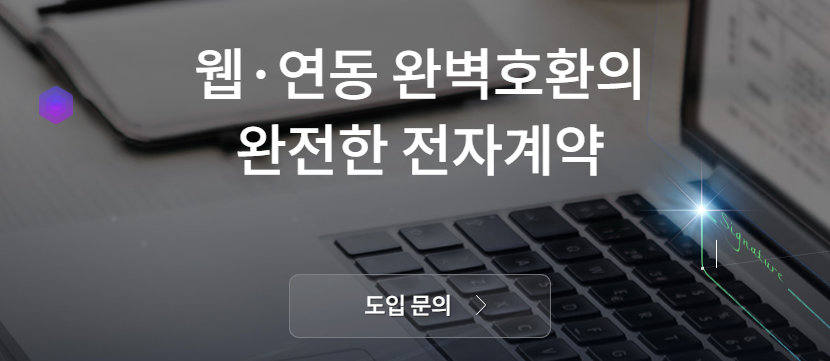 글로싸인 다운로드