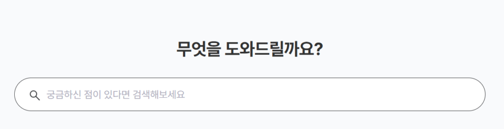 싸인오케이 다운로드