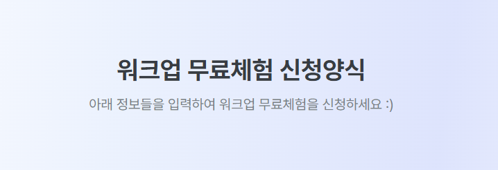 모두싸인 다운로드