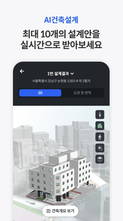 밸류맵 다운로드