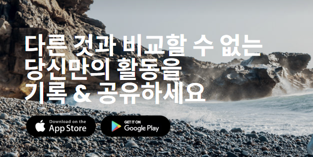 Relive 다운로드